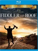 No. 4 Fiddler on the Roof
